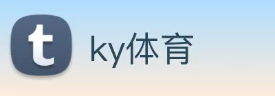 ky体育 Logo
