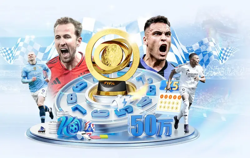 世界杯最新热点:VAR 决策与球迷热议话题_20260605213946